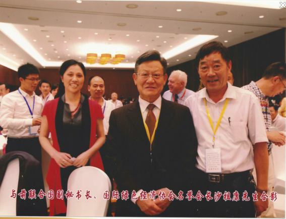 金格瑞王總與前聯(lián)合國(guó)秘書(shū)長(zhǎng)沙祖康先生合影 金格瑞王總與前聯(lián)合國(guó)秘書(shū)長(zhǎng)沙祖康先生合影