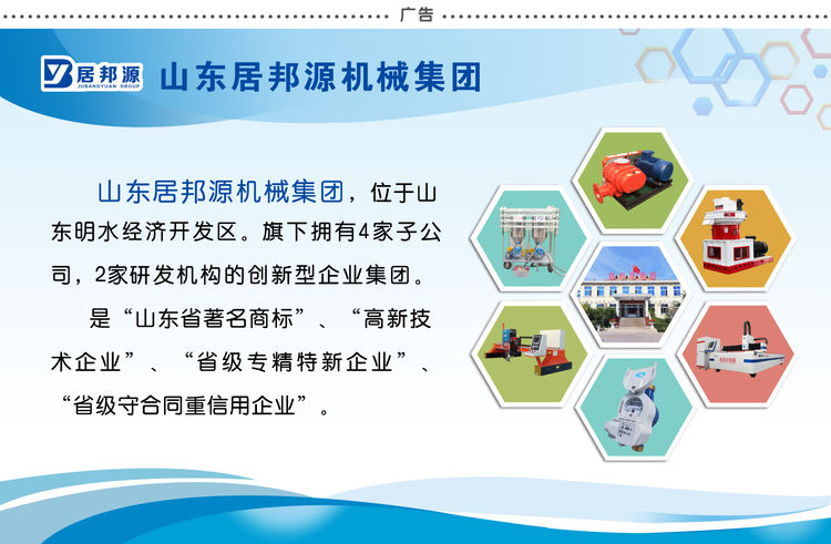 山東金格瑞顆粒機廠家 山東金格瑞顆粒機廠家