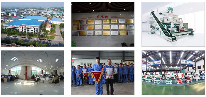 顆粒機生產廠家的文化背景、公司資質