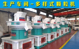 購買飼料顆粒機(jī)設(shè)備是否可得到農(nóng)機(jī)補(bǔ)貼？怎么申請？