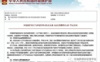 木屑顆粒機加工的顆粒燃料環(huán)保嗎？今天，用事實說話，告訴你答案