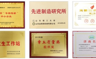 疫情期間，足不出戶(hù)，網(wǎng)上選購(gòu)鋸末顆粒機(jī)很方便